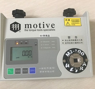 M2工具扭力測(cè)試儀