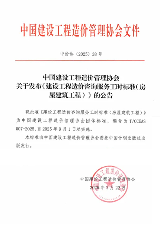 68805876ddf29.jpg 20250723001.jpg